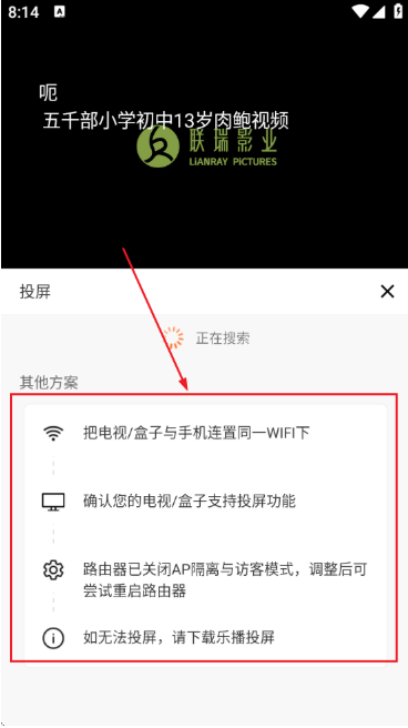 影时代官方版下载
