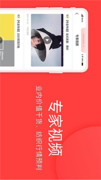 全布app v3.34.0