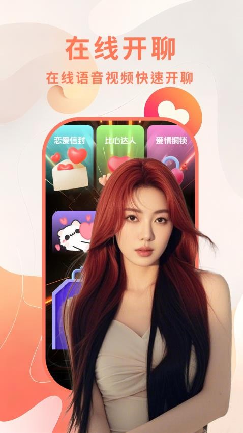 幽雅app v29.0.11