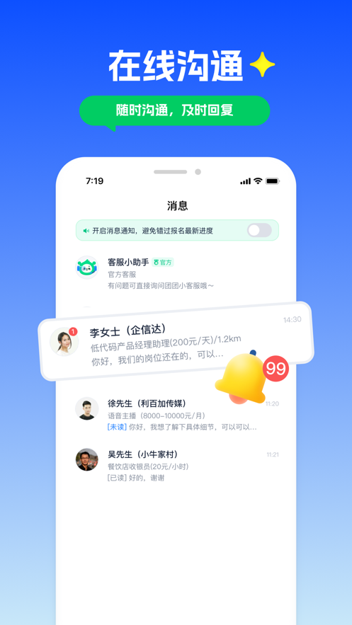 ְappװv4.87.01 ׿