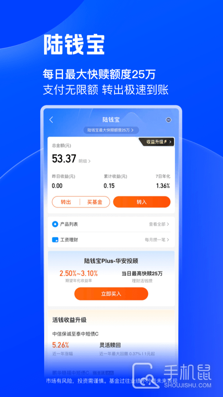 陆PRO v8.65.0.0