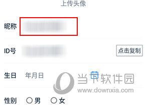 仪器信息网怎么改名