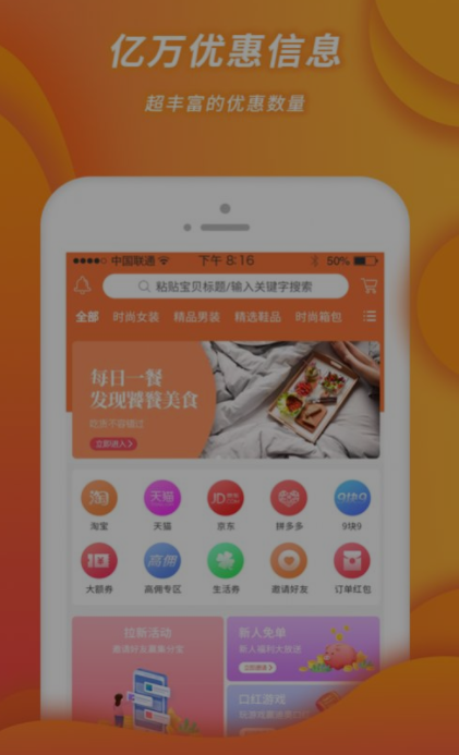 小强优优app 2.4.1
