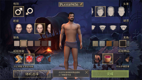 冷酷灵魂内置mod菜单