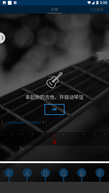 库乐队旧版本