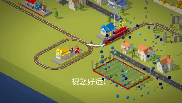 火车调度员最新版游戏免费下载