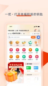 给到 v7.1.0安卓版下载