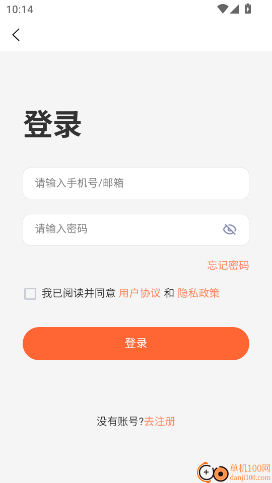 LaserStudio官方版