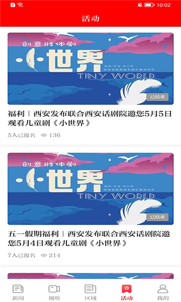 软件优势配图1