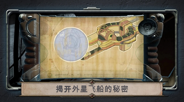 异星装置阿特拉斯手机版下载 v1.1.35.50 