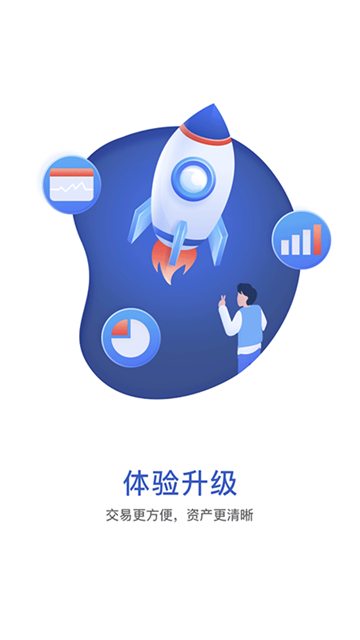 华宝基金手机版 v9.22.2安卓版