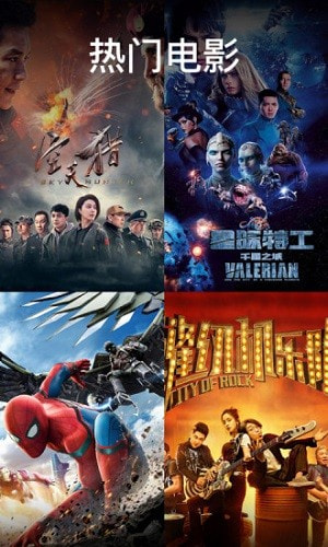 粤语屋免费版截图3