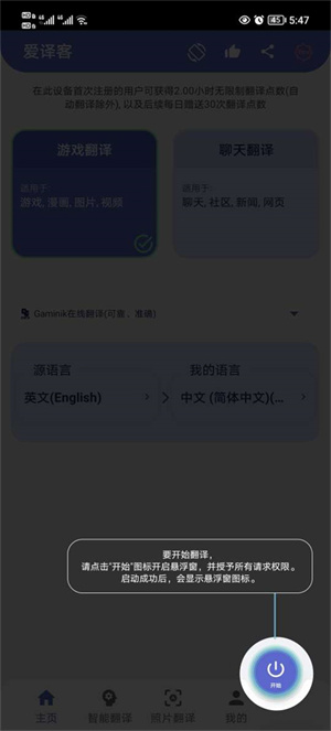 怎么用截图1