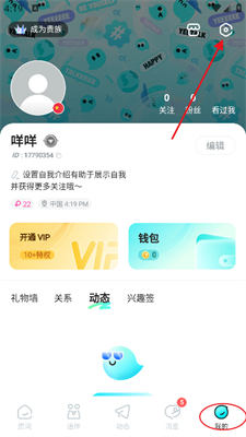 yeetalk11