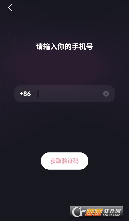 網易云妙時app下載 V2.31.1最新版截圖2