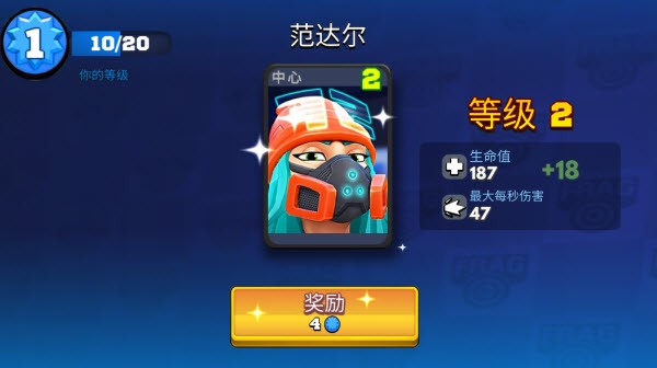 专业射手FRAG
