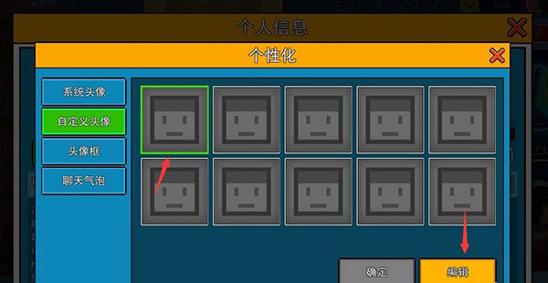 像素射击最新版本