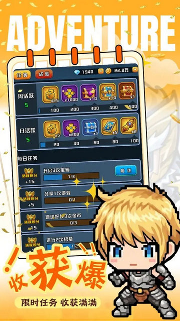 妖來也手游最新版