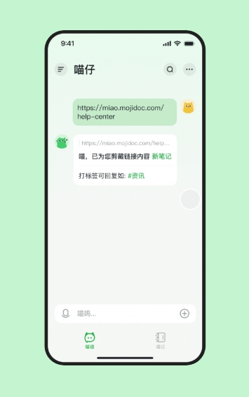 喵记多1