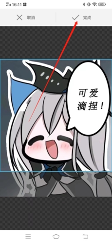 喵特怎么改头像5