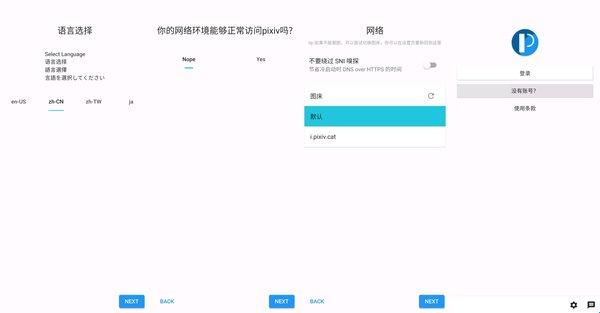 如何登陆配图1