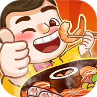致富火锅店赚钱游戏 V1.0.1 最新版下载