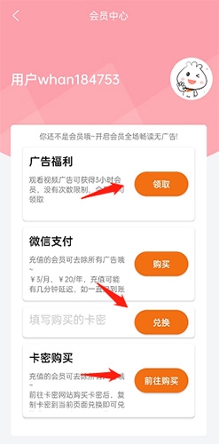 好漫6免费下拉式漫画
