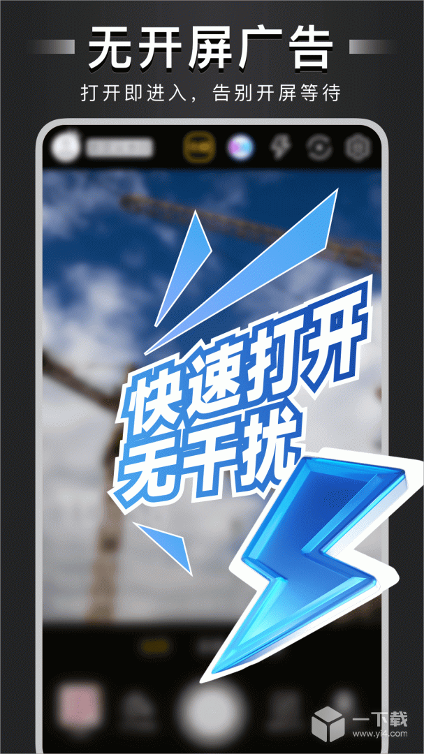 水印打卡相机 v4.8.0.3_beta1最新版