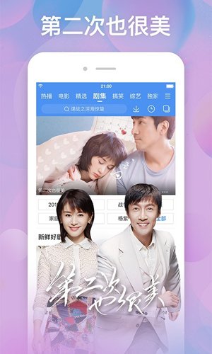 百度影视大全app v8.14.92