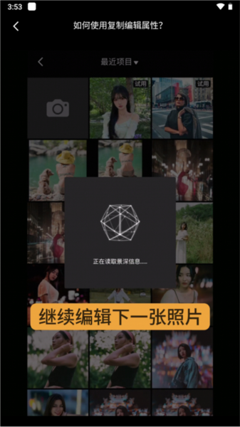 ReLens大光圈虚化单反相机8