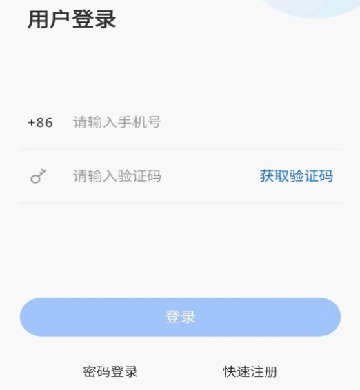 潍坊高新