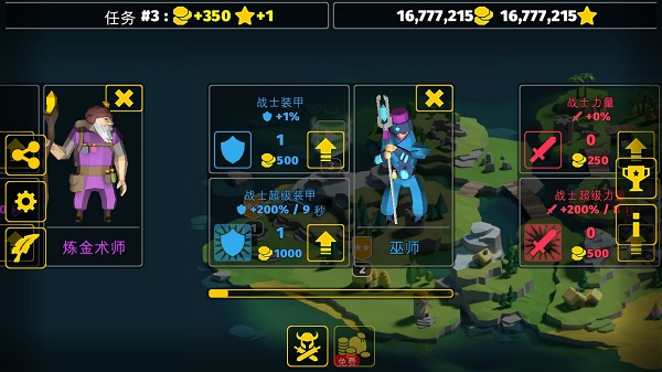 决战时刻中文版