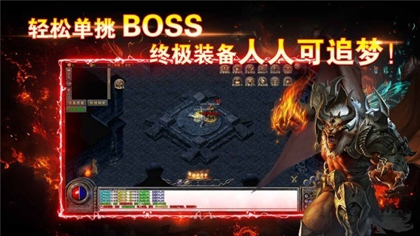 鲸锐传奇官方版下载 v4.7.3