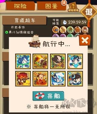 妖怪手账
