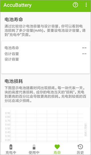 软件使用配图3