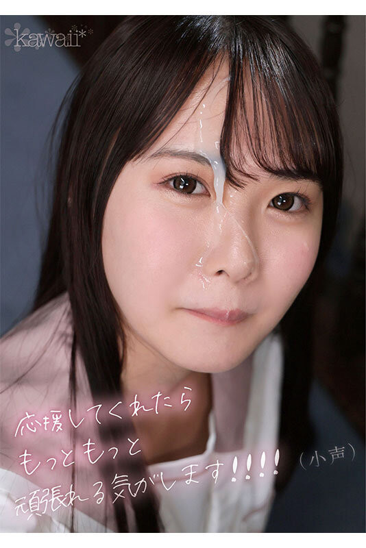 CAWD-667,瀬ゆあ(七濑由亚)最新作品2024/05/06发布！