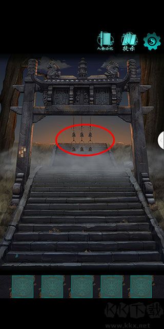 点灯