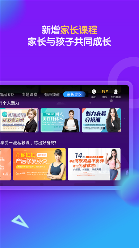 中小学辅导班HD5