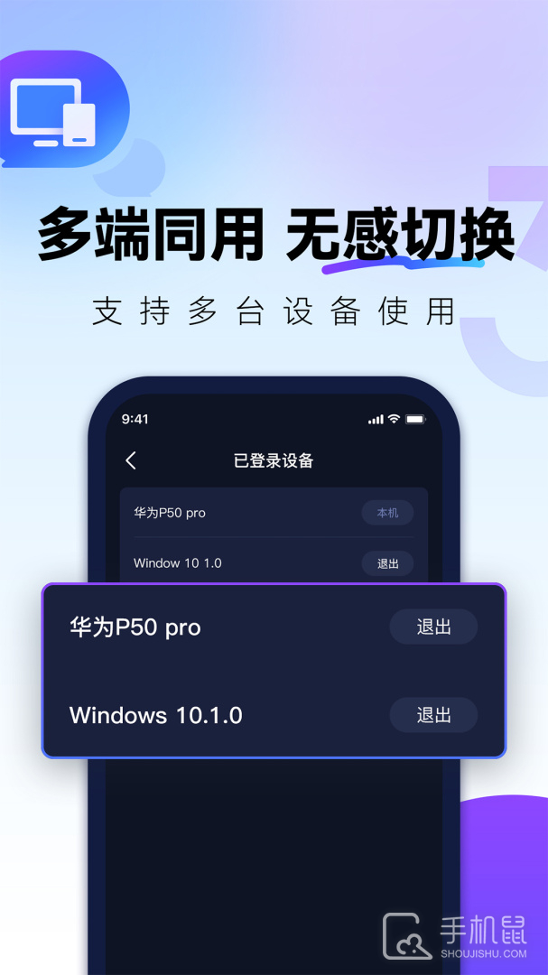 QuickFox v3.26.10