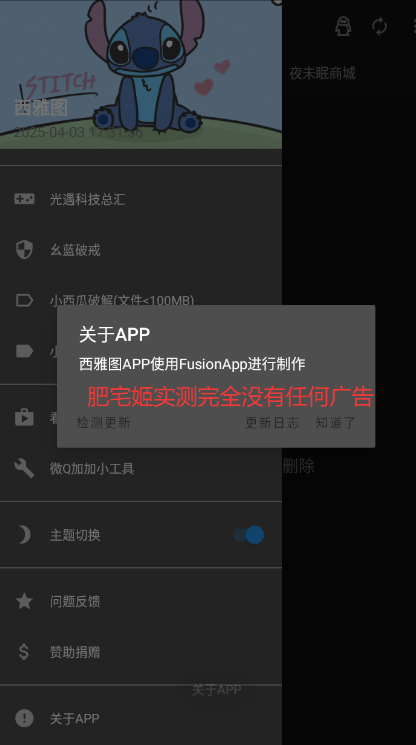 ͼapp°汾ذװ