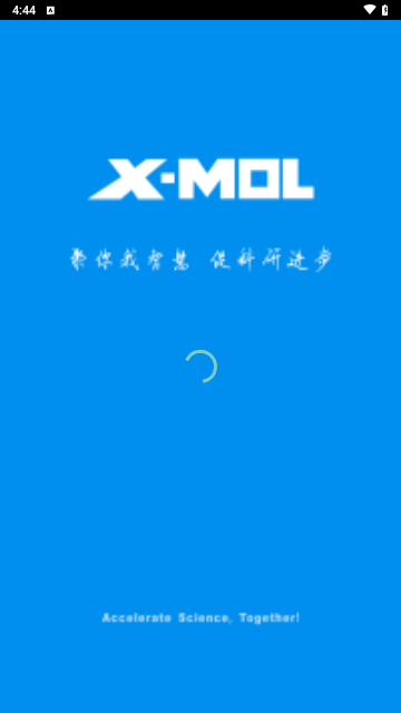 xmol官方版