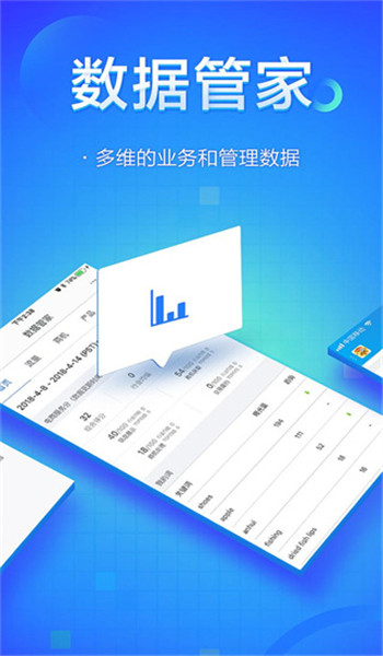阿里卖家国际版app v11.23.0