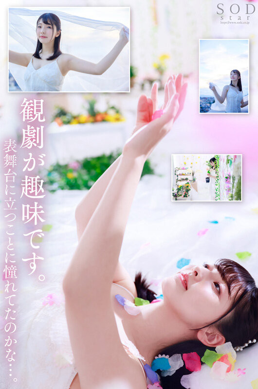 START-010,彩月七绪(Satsuki-Nao)最新作品2024/01/25发布！