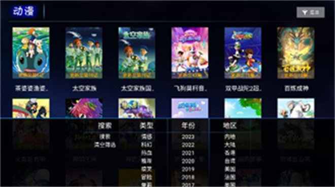 小蜜蜂TV版最新版本截图