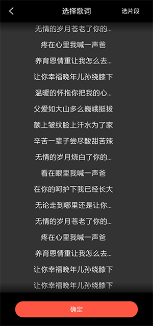 制作视频教程截图4