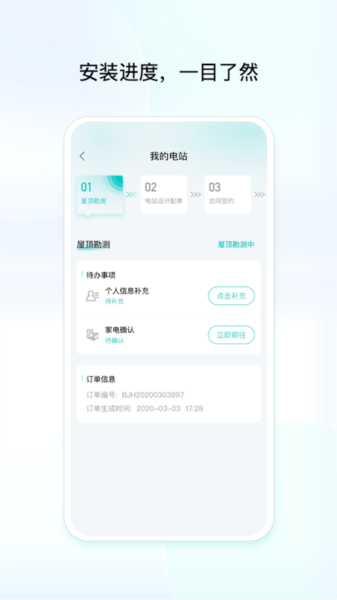 创维民富