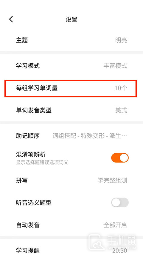 不背单词