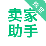 珠宝卖家助手 v4.3.8
