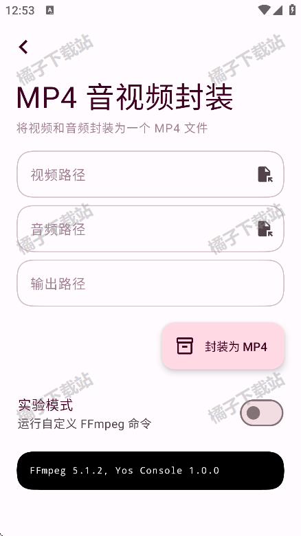 忻视down b站视频下载器最新版