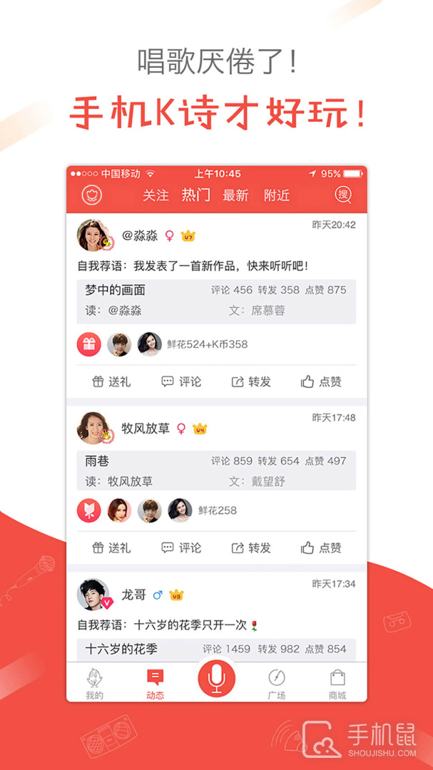 全民K诗 v2.6.16